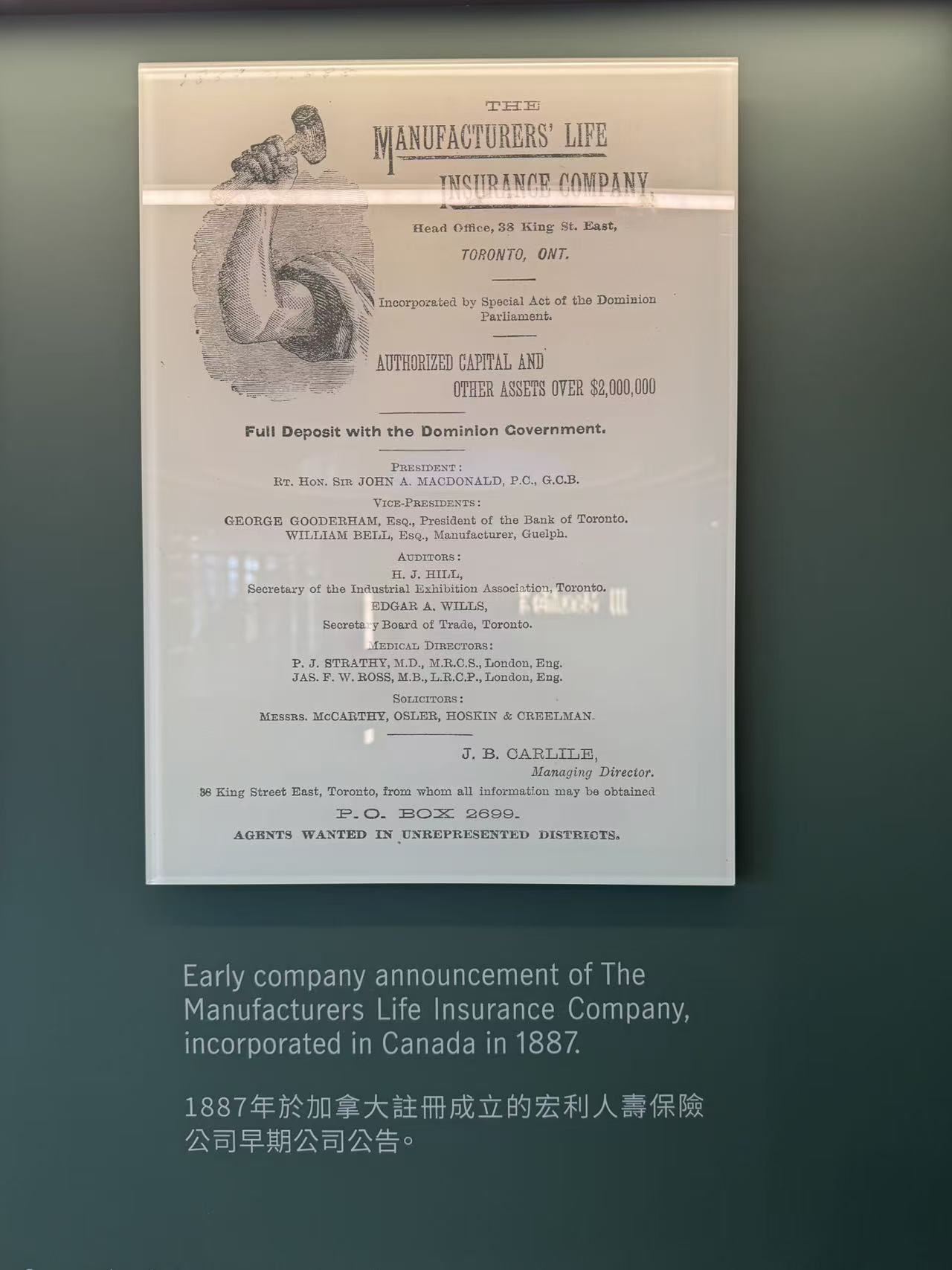1987年加拿大注册公告