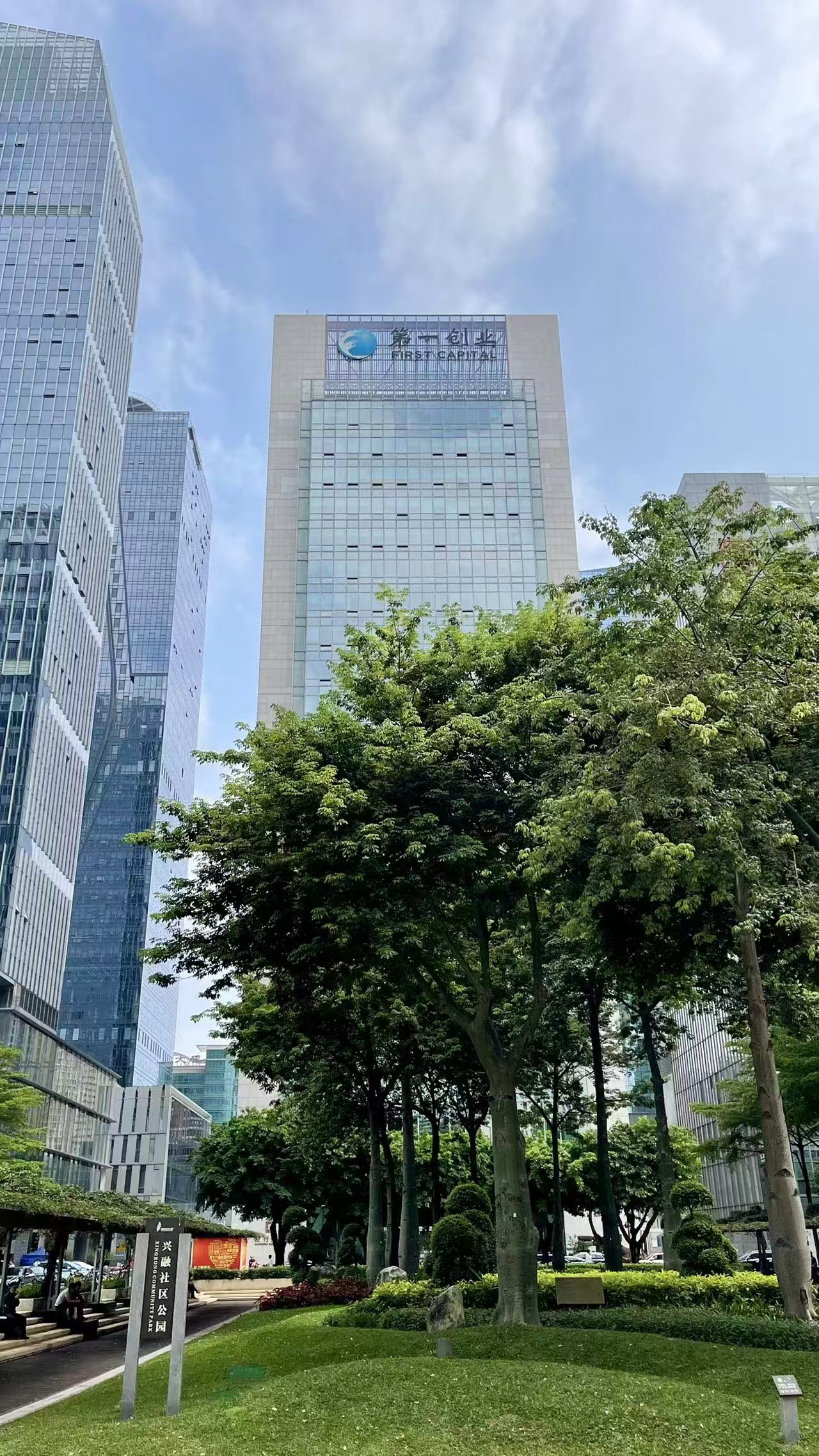 深圳福田CBD投行大厦外景